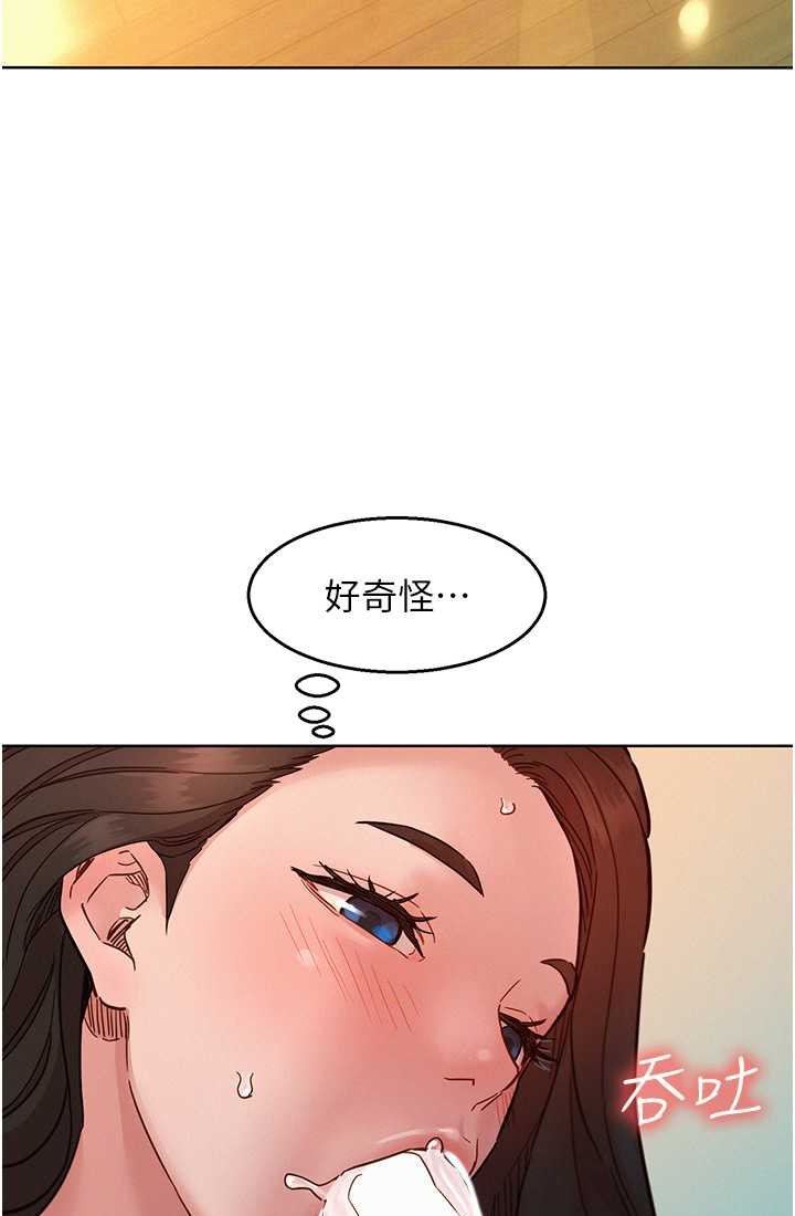 第78话-今天交给我来动 - 第39.jpg页