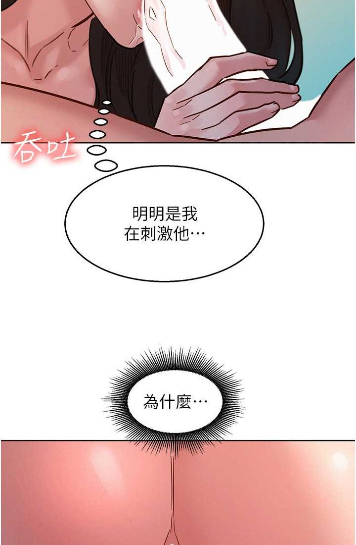 第78话-今天交给我来动 - 第40.jpg页