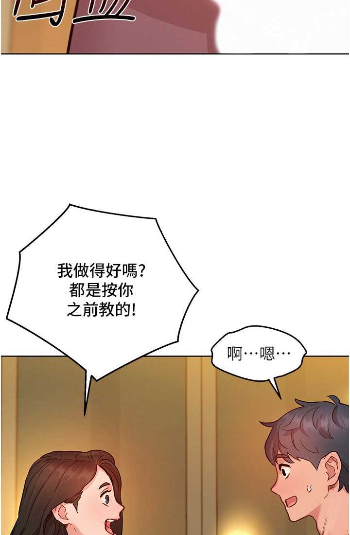 第78话-今天交给我来动 - 第48.jpg页