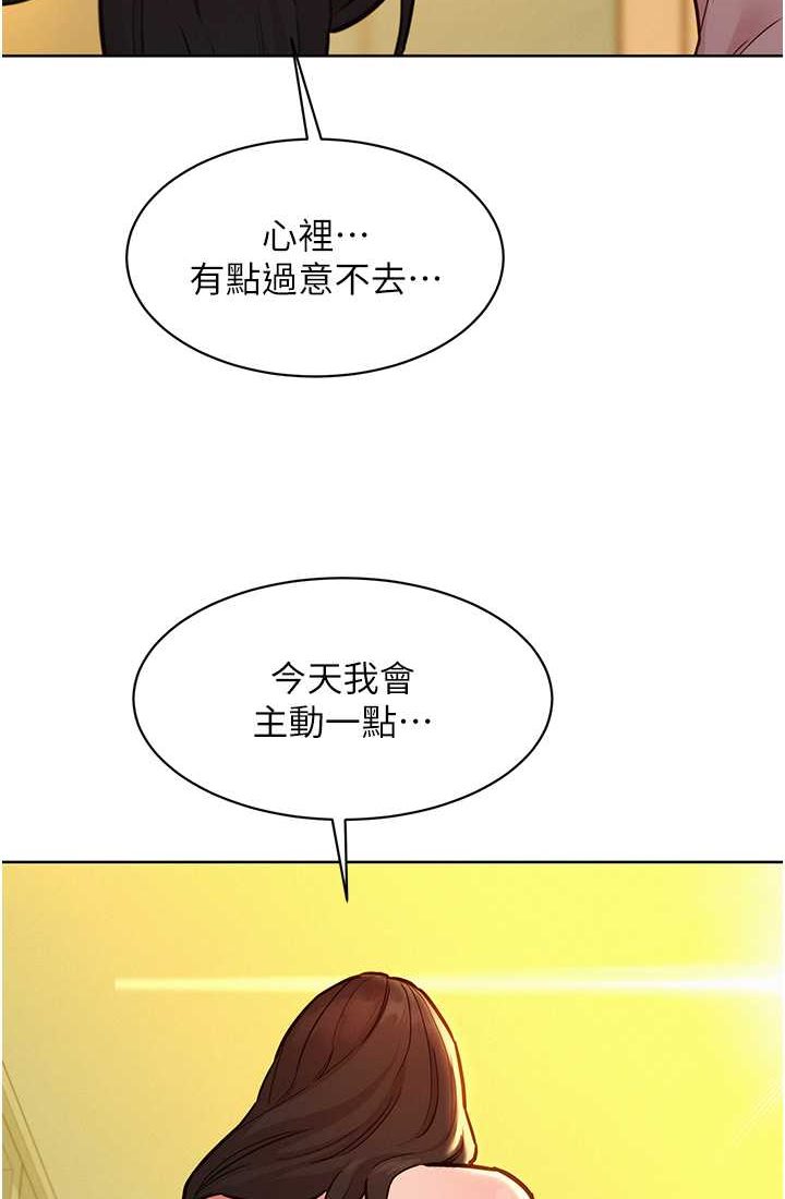 第78话-今天交给我来动 - 第52.jpg页