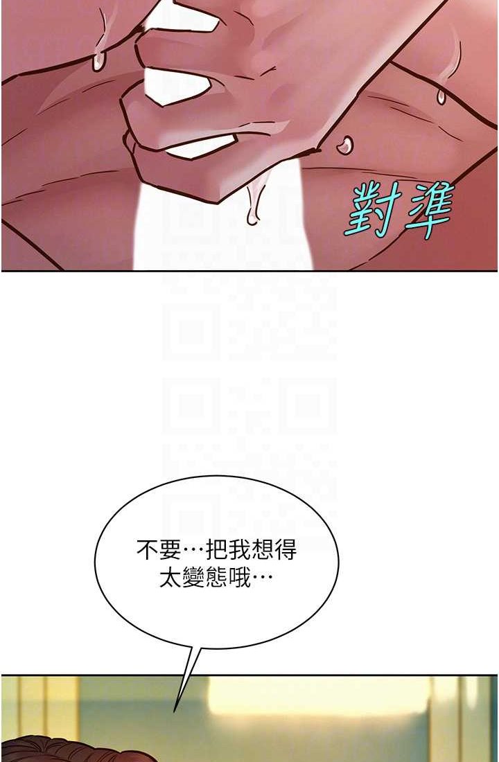 第78话-今天交给我来动 - 第55.jpg页