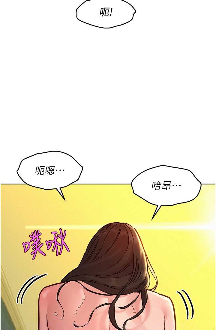 第78话-今天交给我来动 - 第59.jpg页