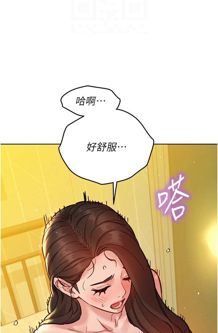 第78话-今天交给我来动 - 第61.jpg页