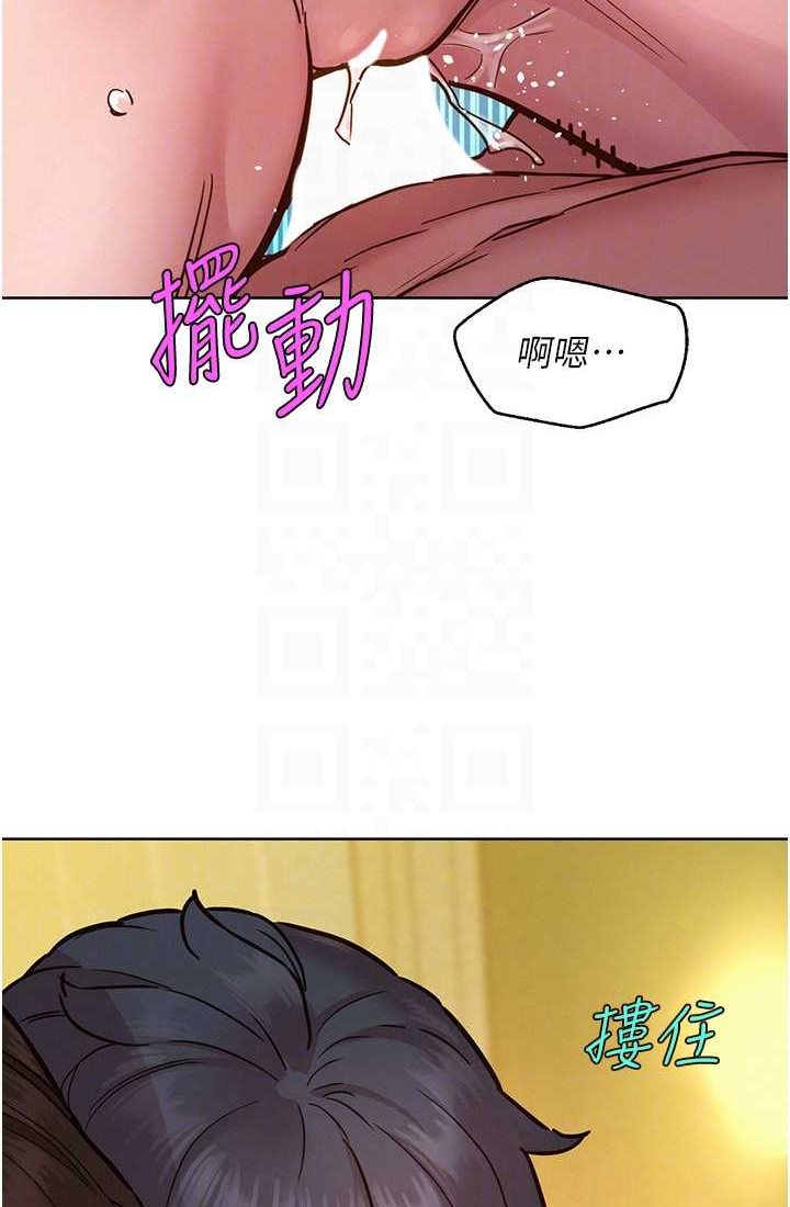 第78话-今天交给我来动 - 第64.jpg页