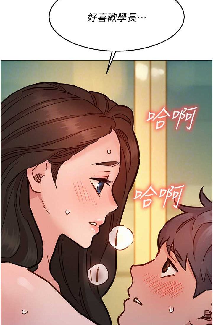 第78话-今天交给我来动 - 第66.jpg页