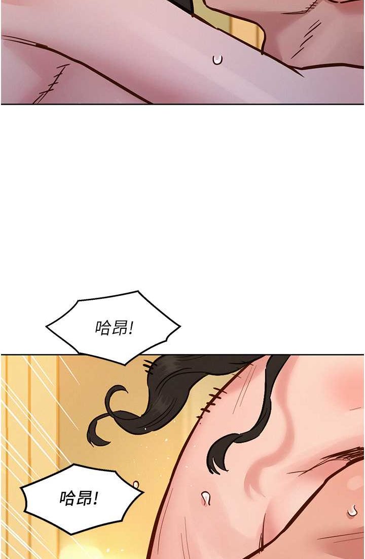 第78话-今天交给我来动 - 第67.jpg页