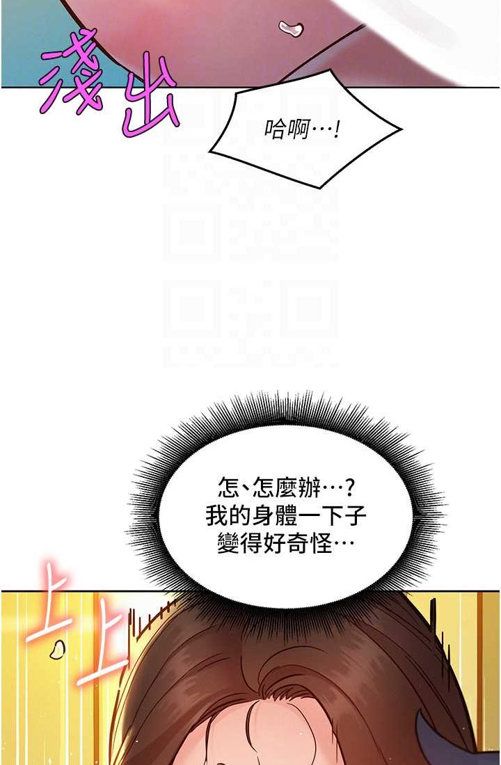 第78话-今天交给我来动 - 第70.jpg页