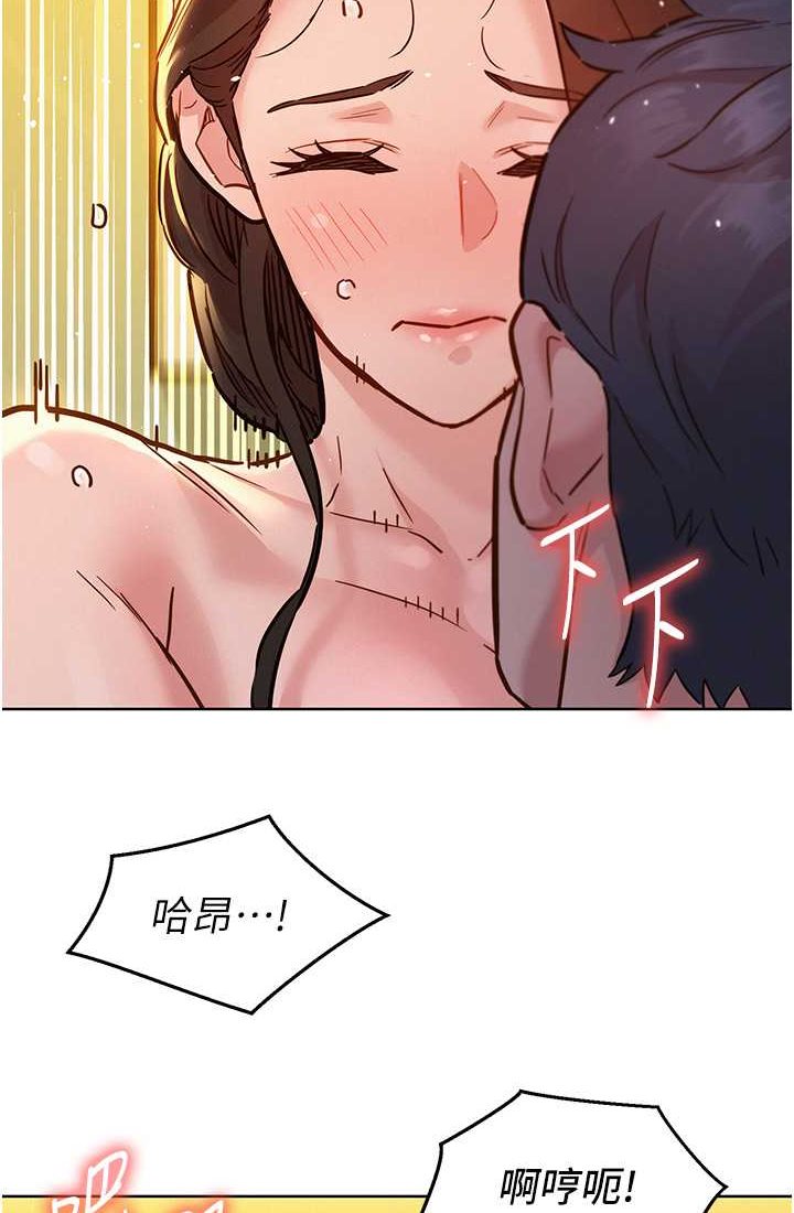 第78话-今天交给我来动 - 第71.jpg页