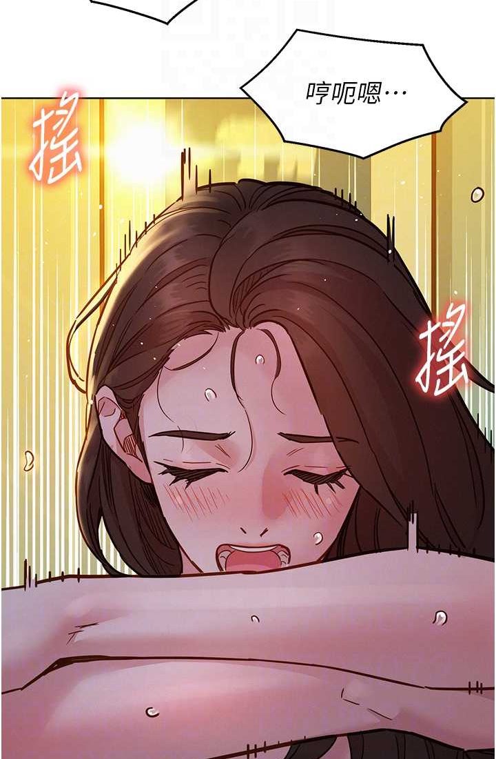 第78话-今天交给我来动 - 第74.jpg页