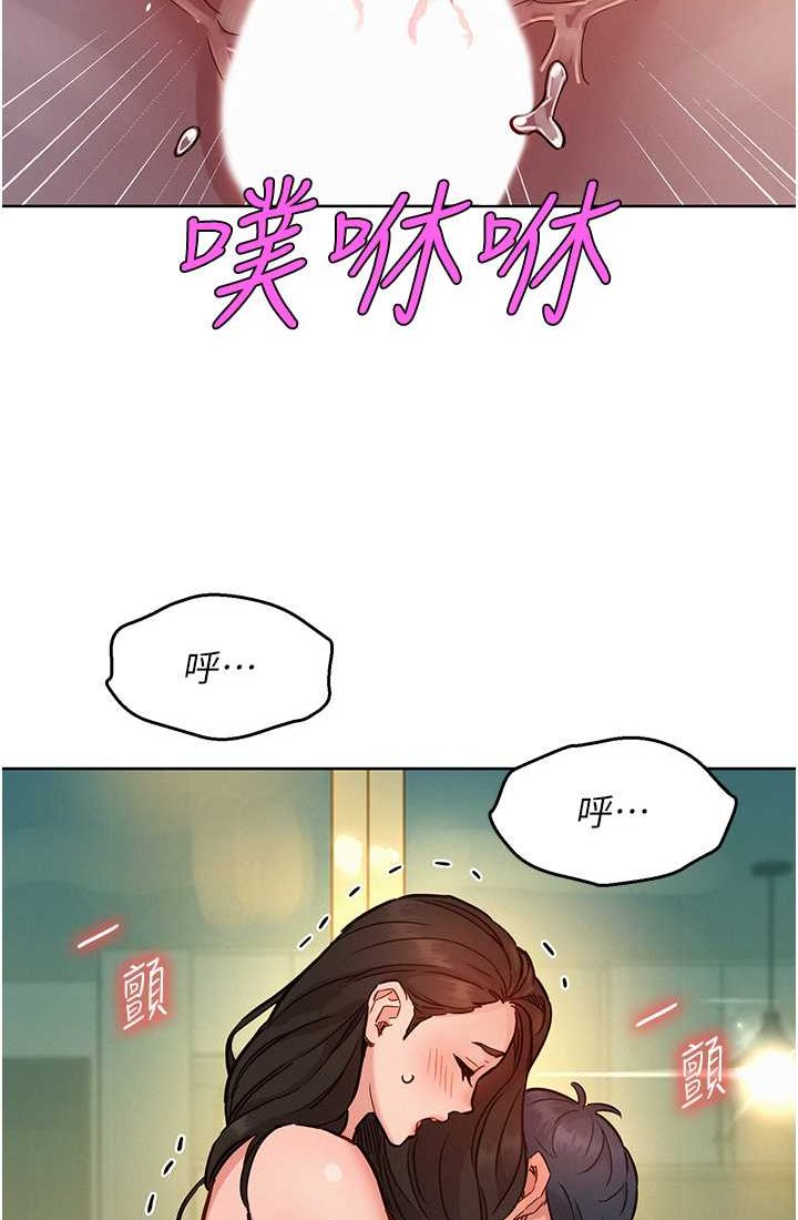 第78话-今天交给我来动 - 第76.jpg页
