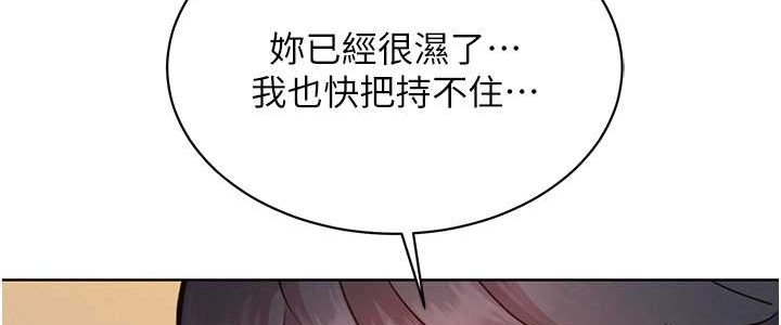 第78话-今天交给我来动 - 第84.jpg页