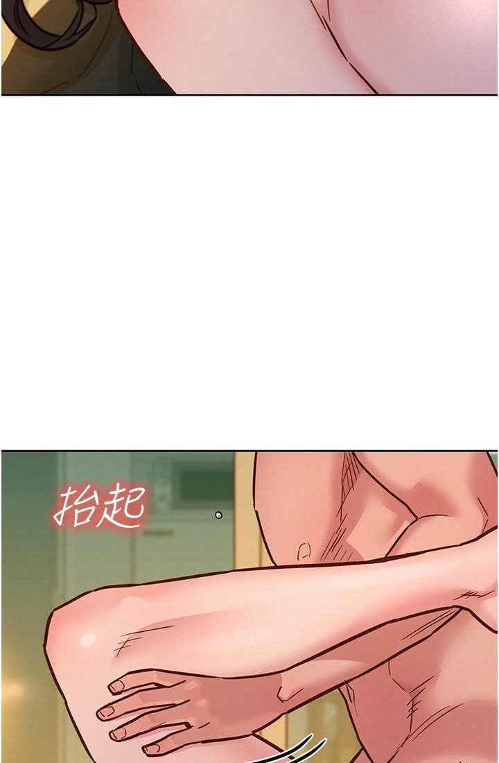 第78话-今天交给我来动 - 第87.jpg页