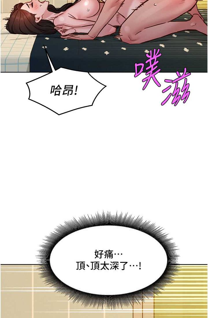 第78话-今天交给我来动 - 第93.jpg页