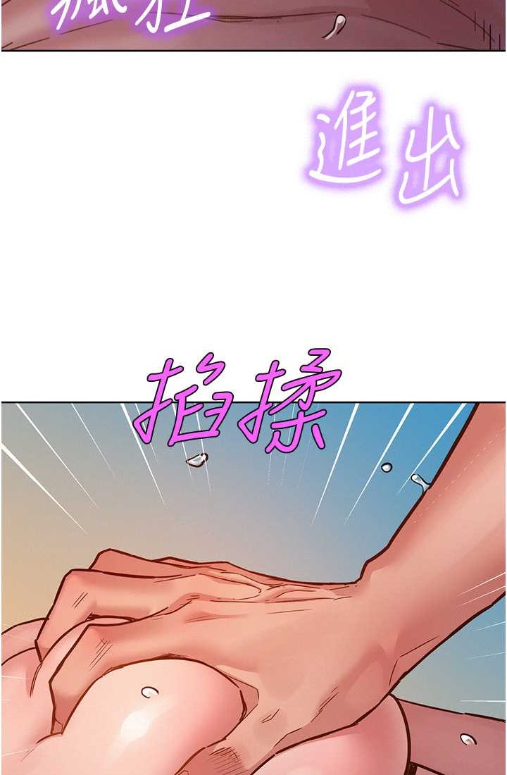 第78话-今天交给我来动 - 第96.jpg页
