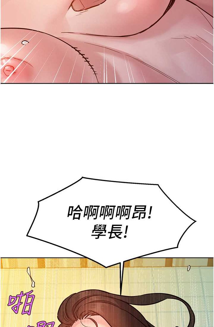 第78话-今天交给我来动 - 第97.jpg页