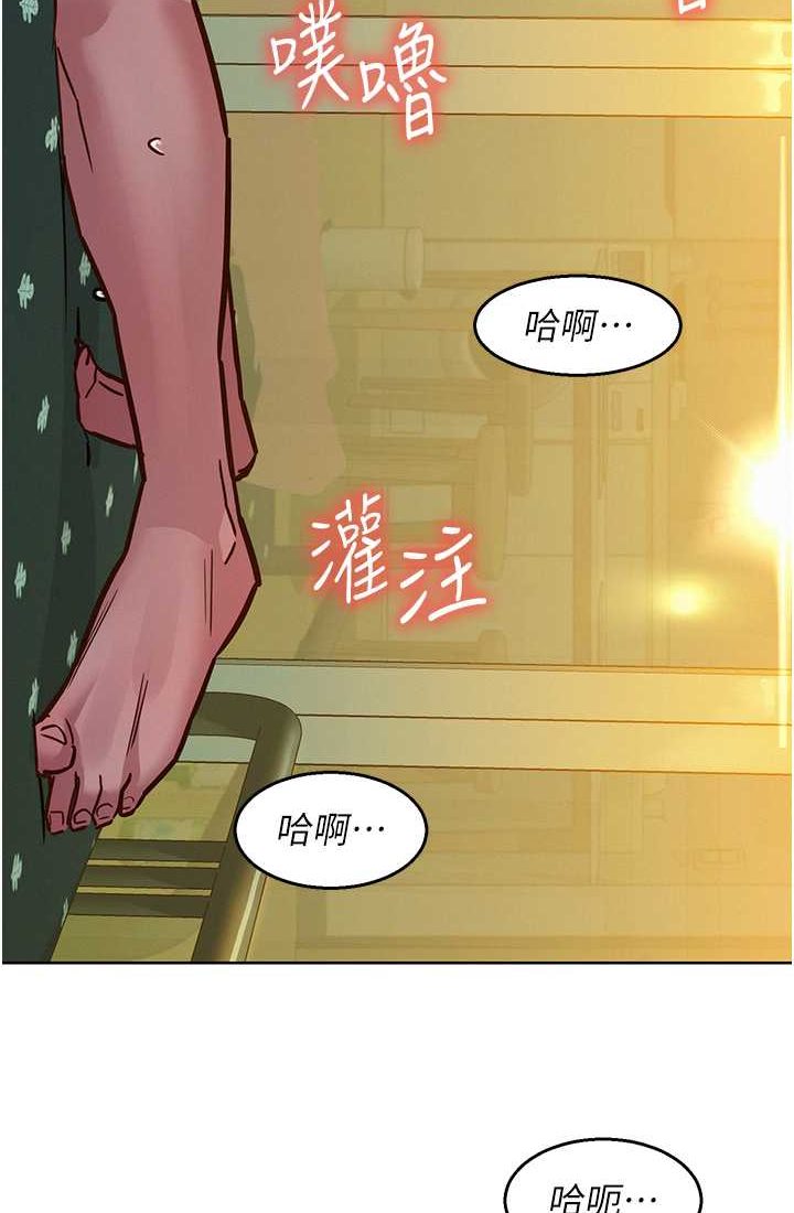 第78话-今天交给我来动 - 第103.jpg页