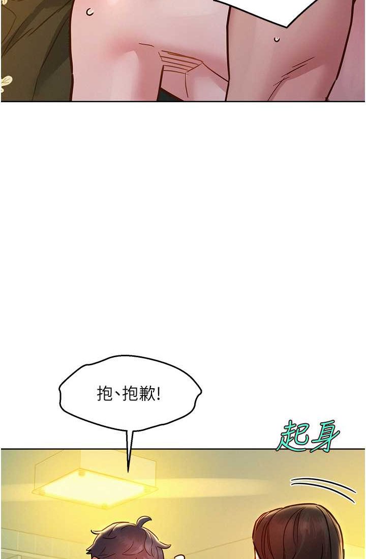第78话-今天交给我来动 - 第107.jpg页