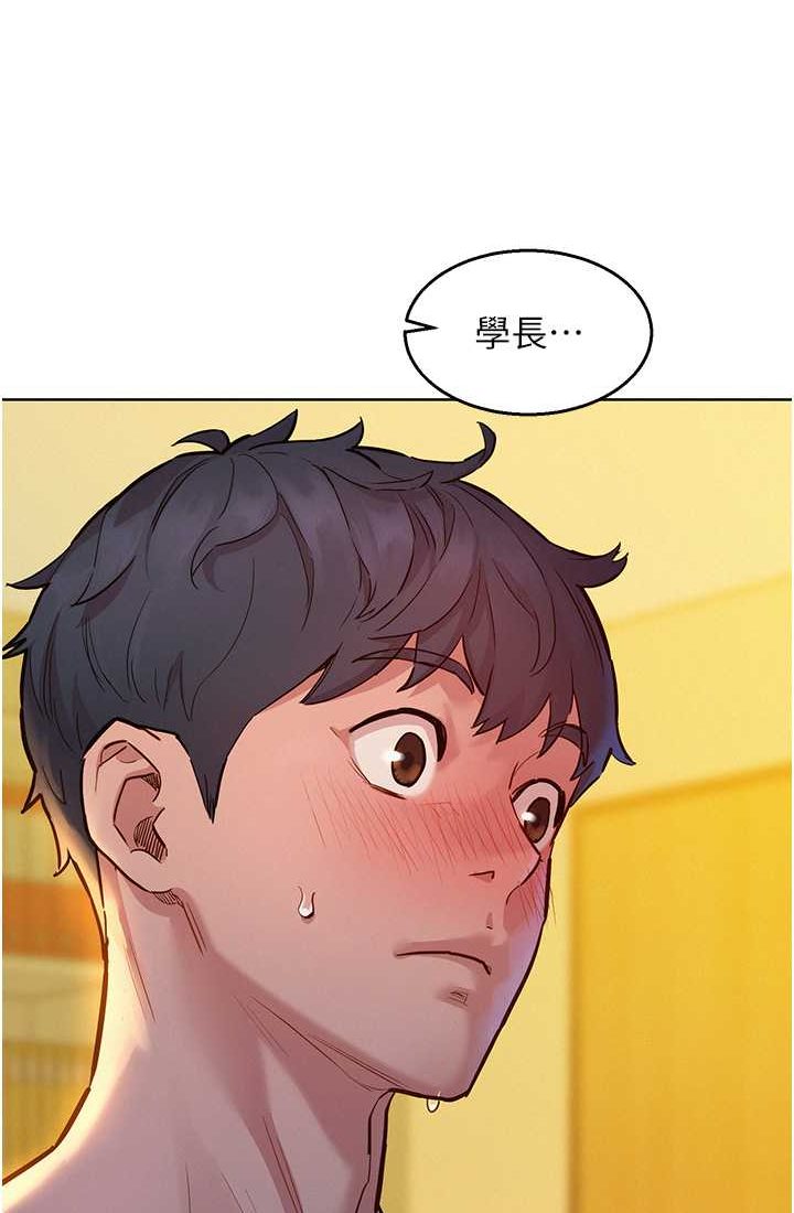 第78话-今天交给我来动 - 第109.jpg页