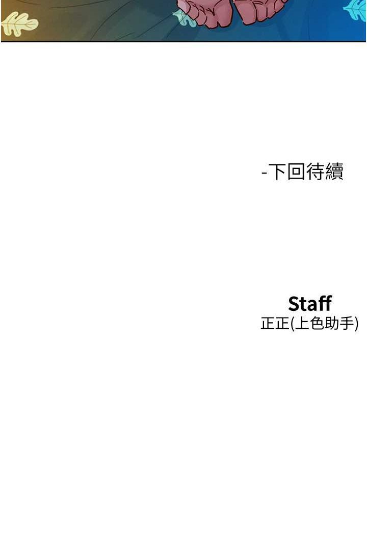 第78话-今天交给我来动 - 第113.jpg页