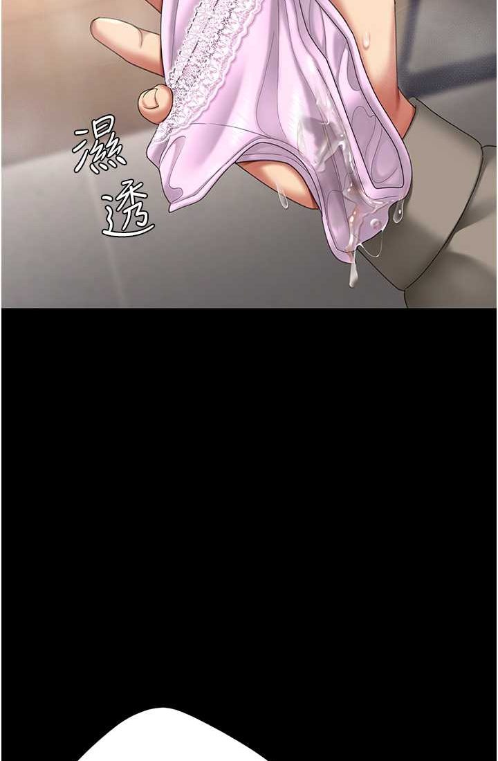 第48话-妳妈已经是我的肉便器了 - 第2.jpg页