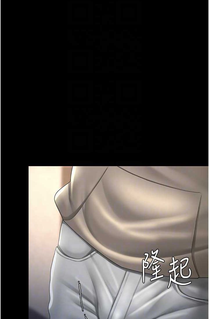 第48话-妳妈已经是我的肉便器了 - 第14.jpg页