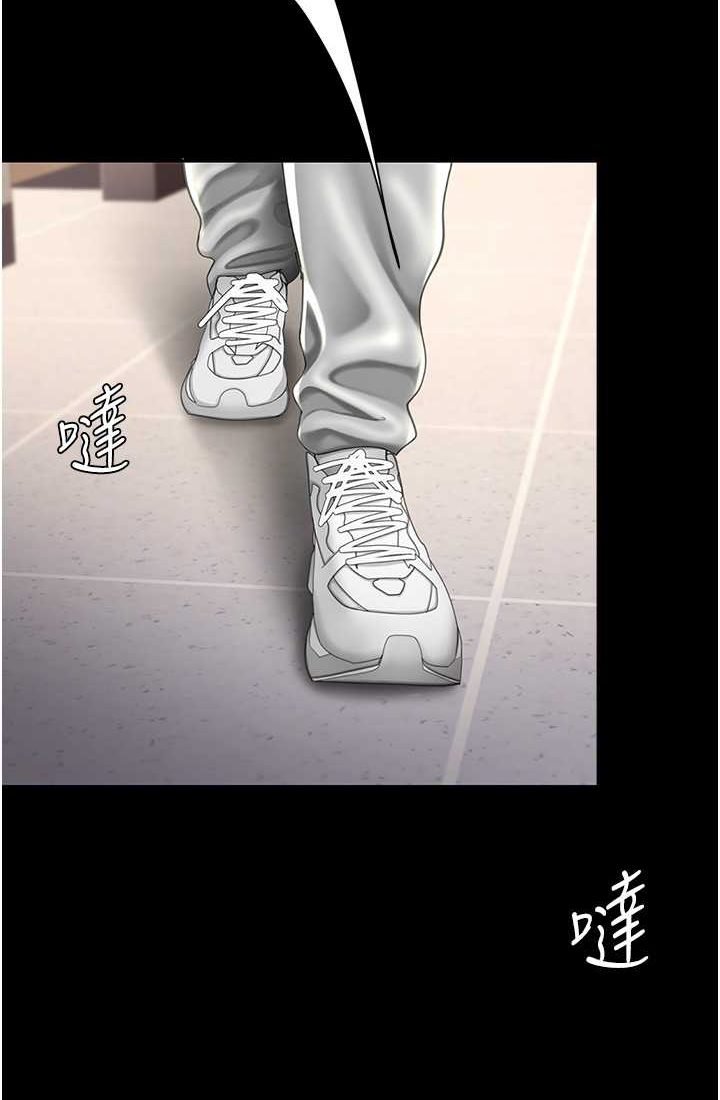 第48话-妳妈已经是我的肉便器了 - 第16.jpg页