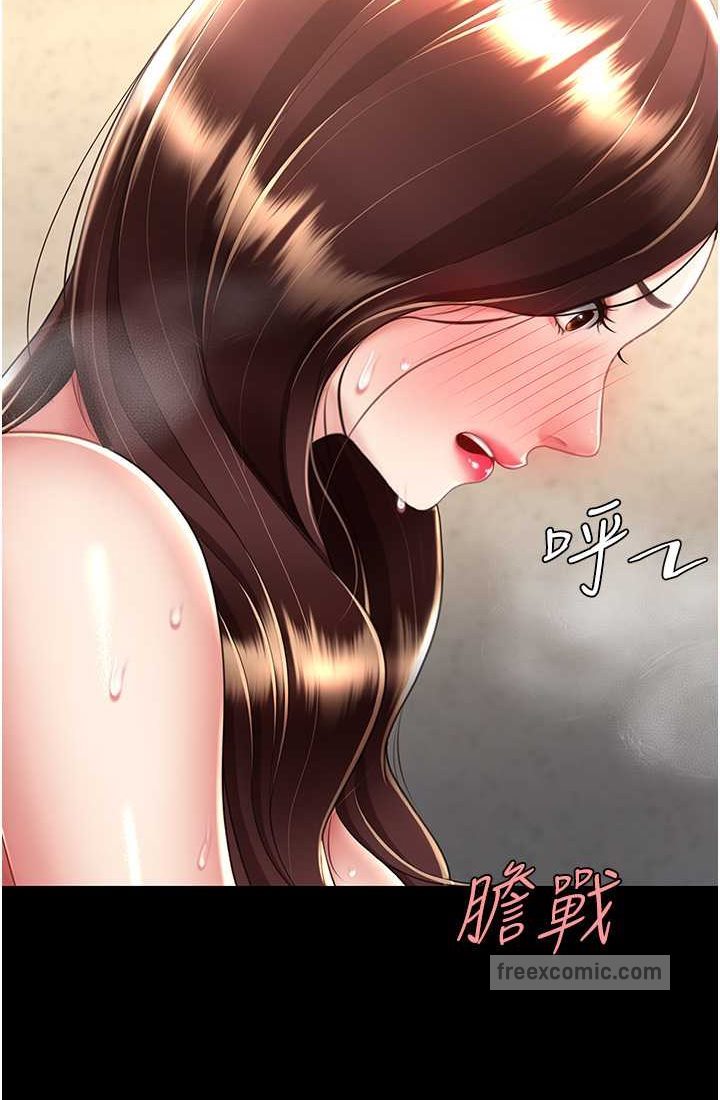 第48话-妳妈已经是我的肉便器了 - 第18.jpg页