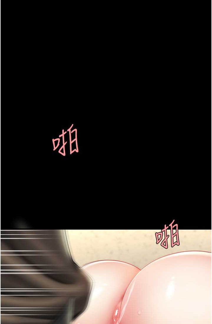 第48话-妳妈已经是我的肉便器了 - 第19.jpg页