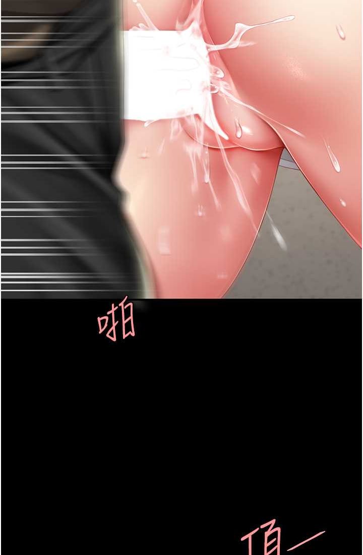 第48话-妳妈已经是我的肉便器了 - 第20.jpg页