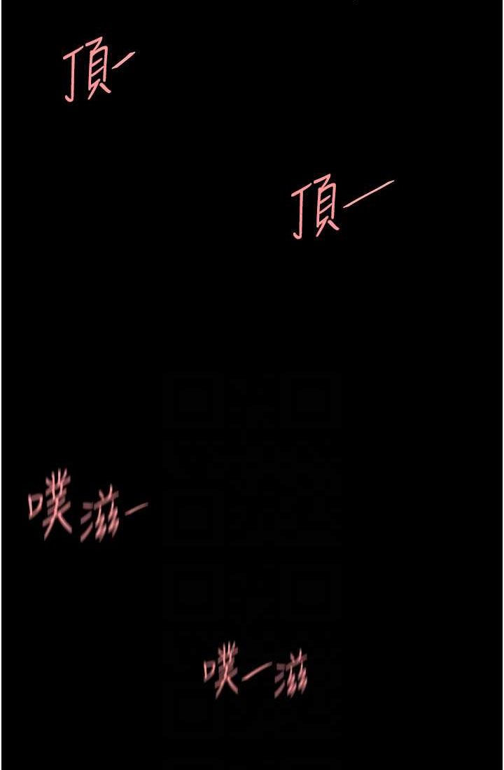 第48话-妳妈已经是我的肉便器了 - 第22.jpg页