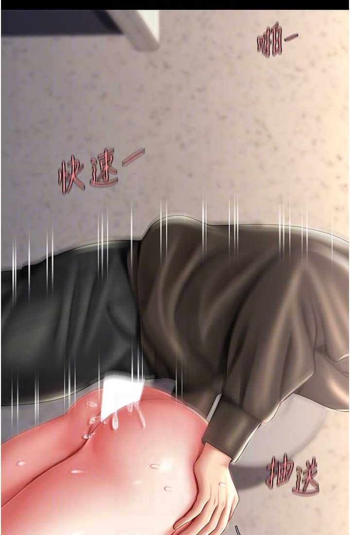 第48话-妳妈已经是我的肉便器了 - 第23.jpg页