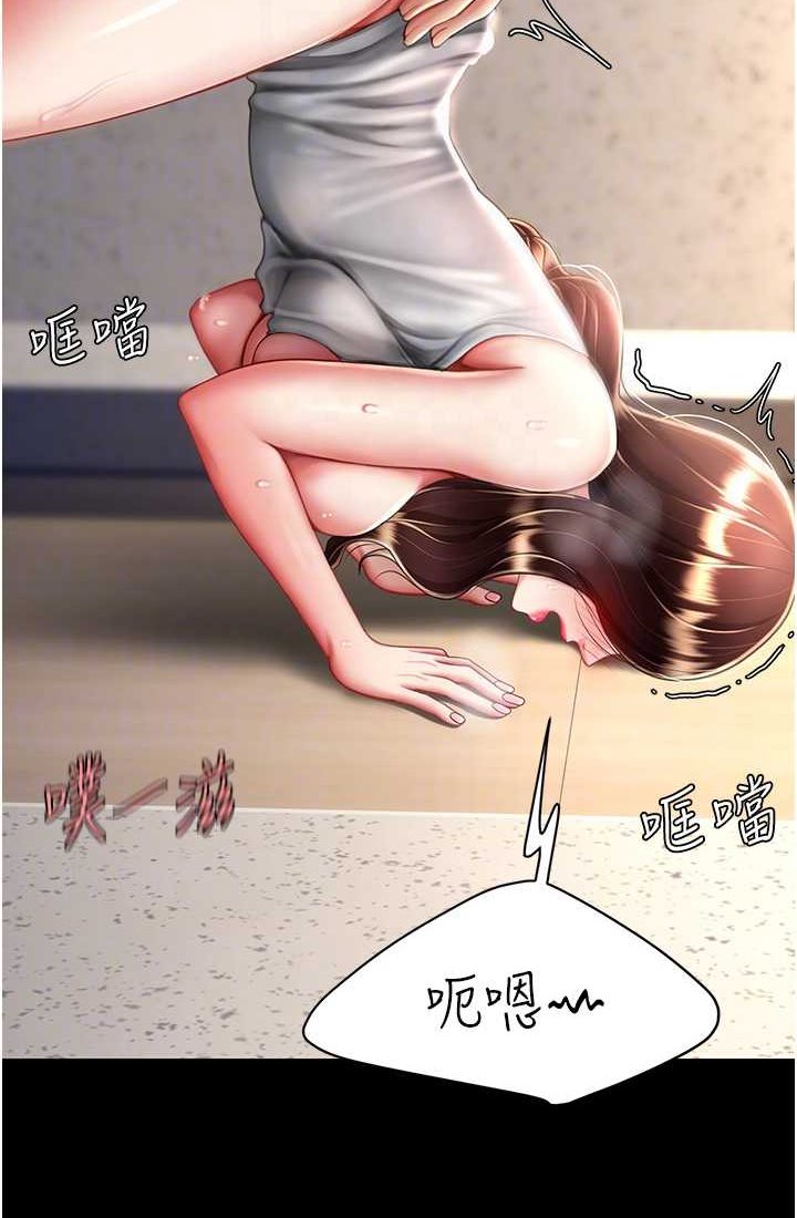 第48话-妳妈已经是我的肉便器了 - 第24.jpg页