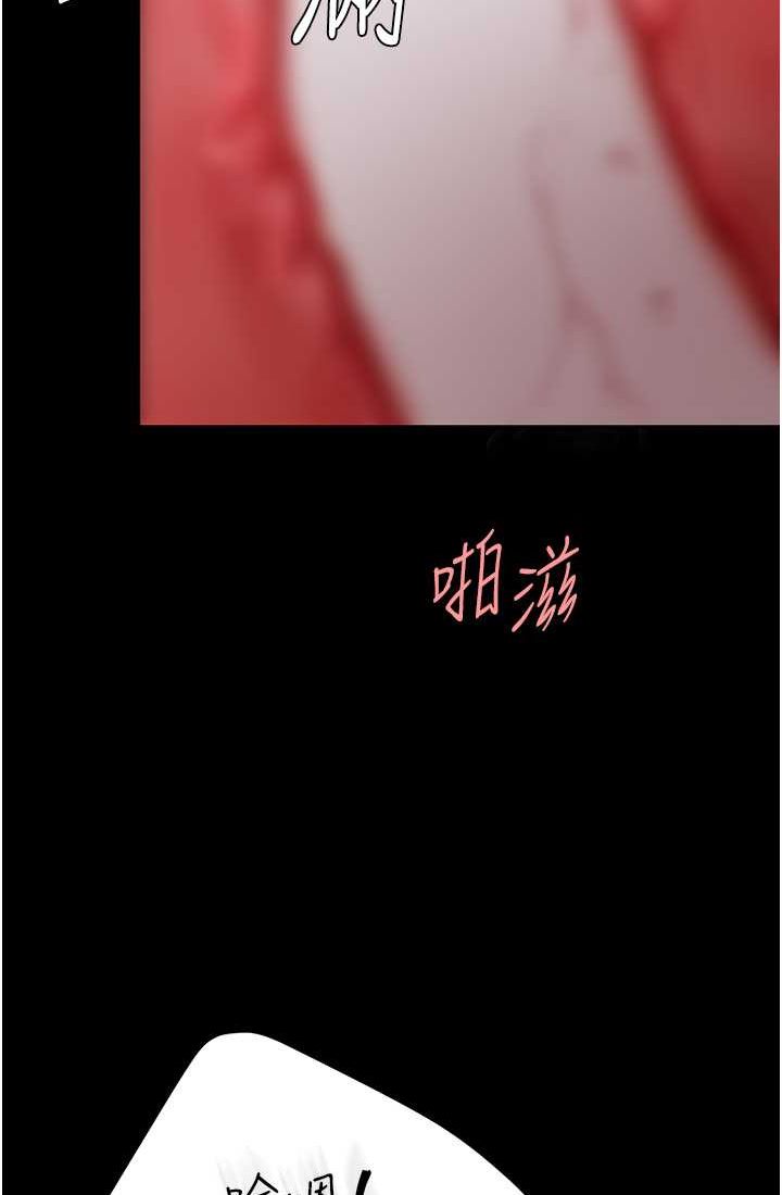第48话-妳妈已经是我的肉便器了 - 第32.jpg页