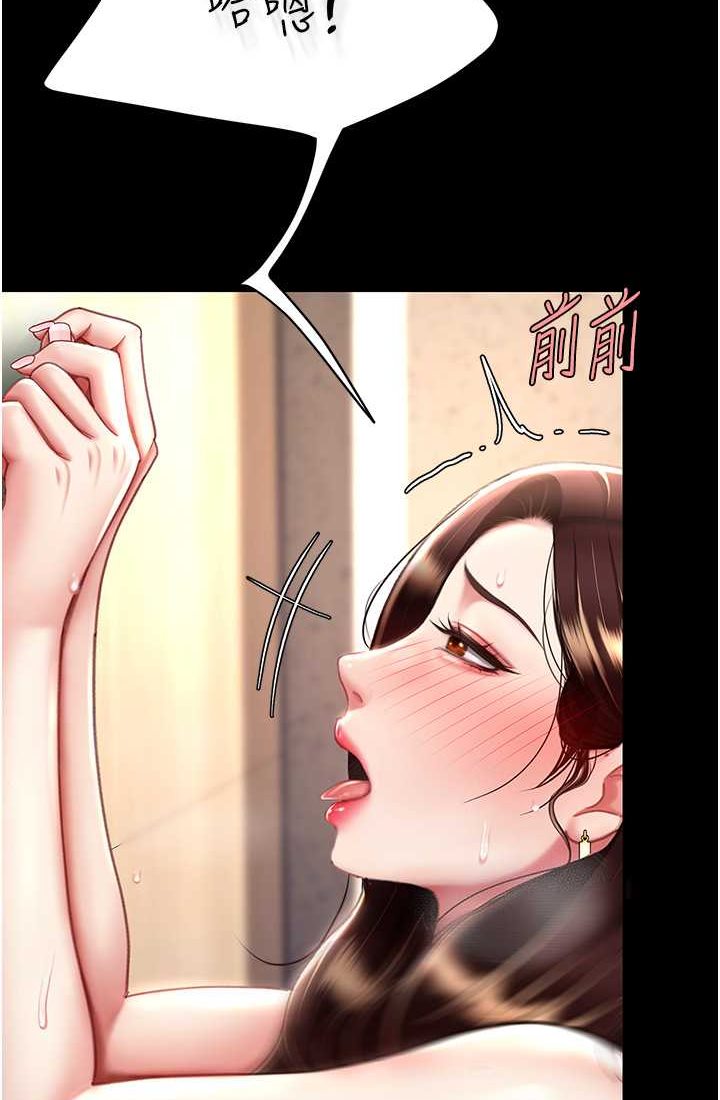 第48话-妳妈已经是我的肉便器了 - 第33.jpg页