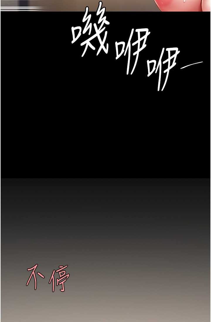第48话-妳妈已经是我的肉便器了 - 第41.jpg页