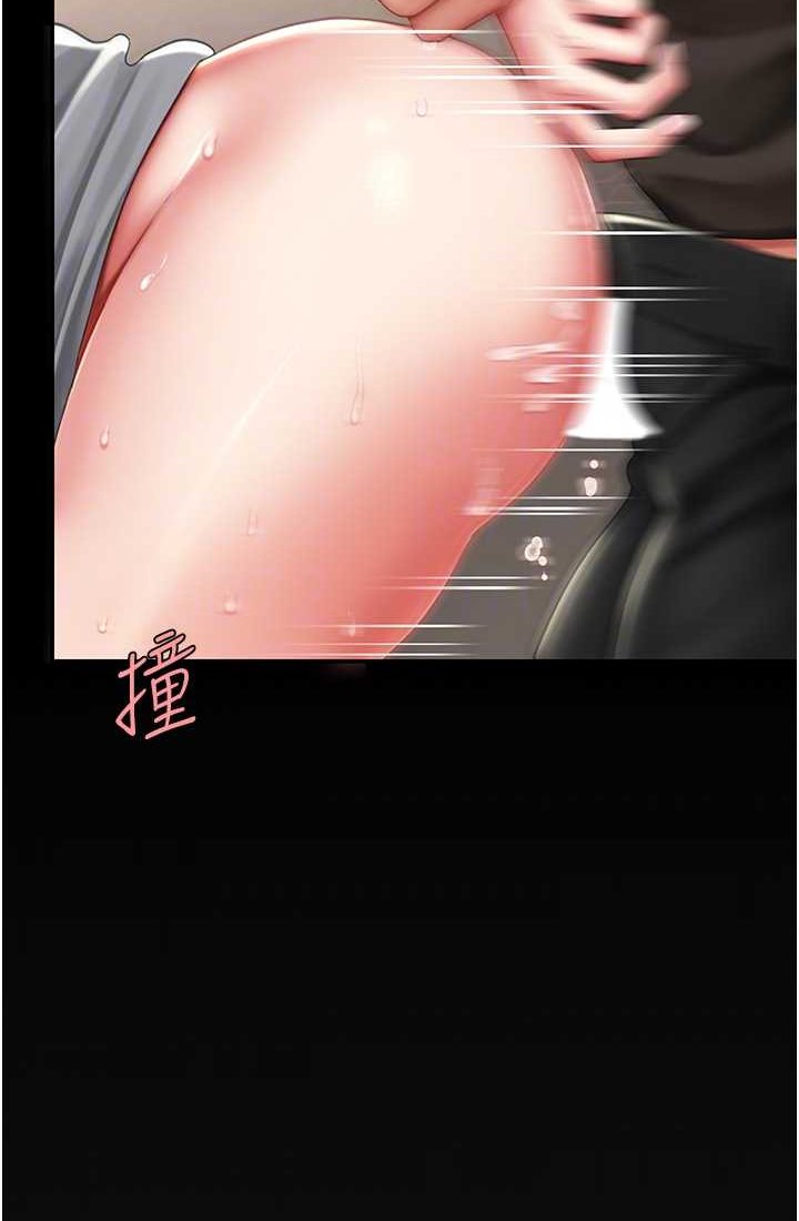 第48话-妳妈已经是我的肉便器了 - 第47.jpg页