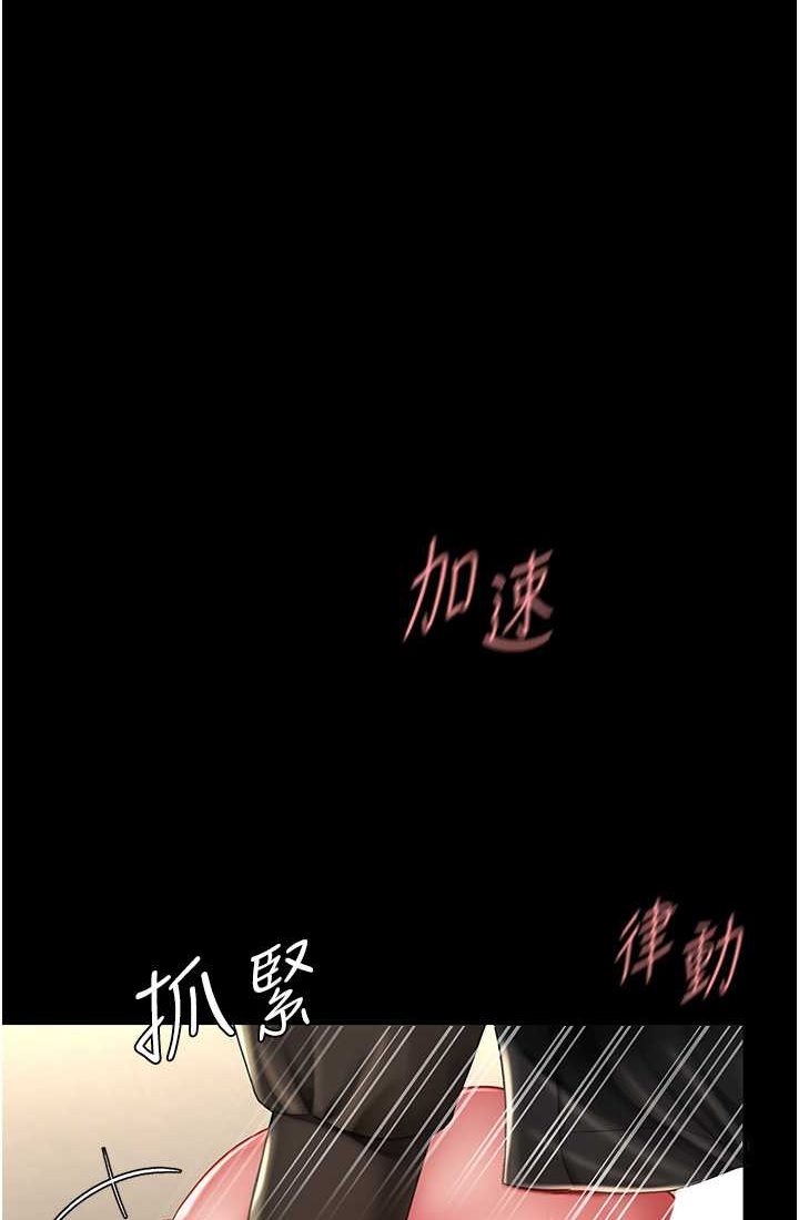 第48话-妳妈已经是我的肉便器了 - 第50.jpg页
