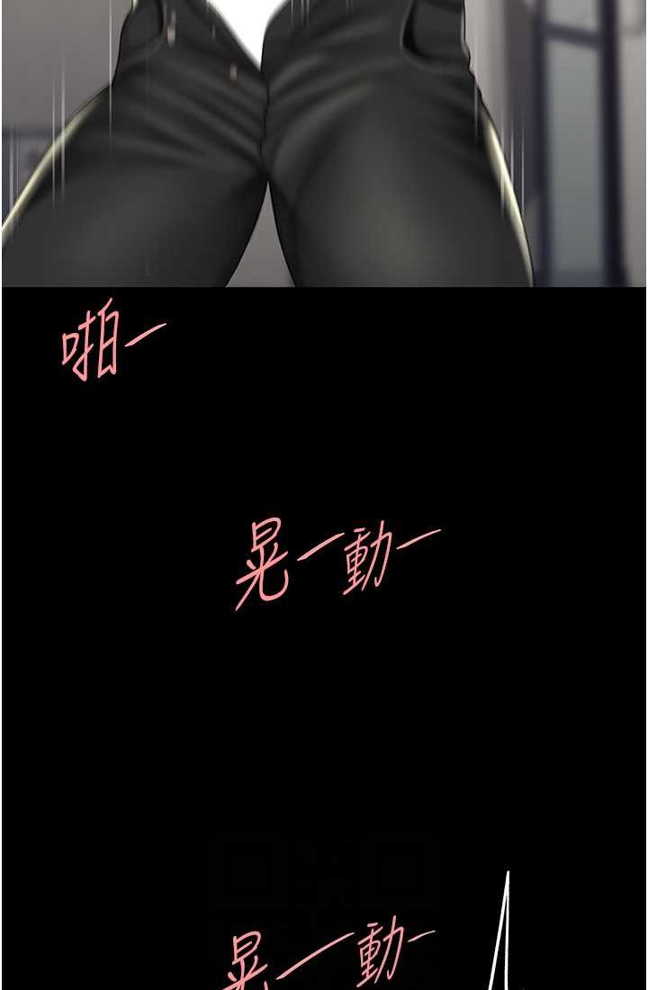 第48话-妳妈已经是我的肉便器了 - 第55.jpg页