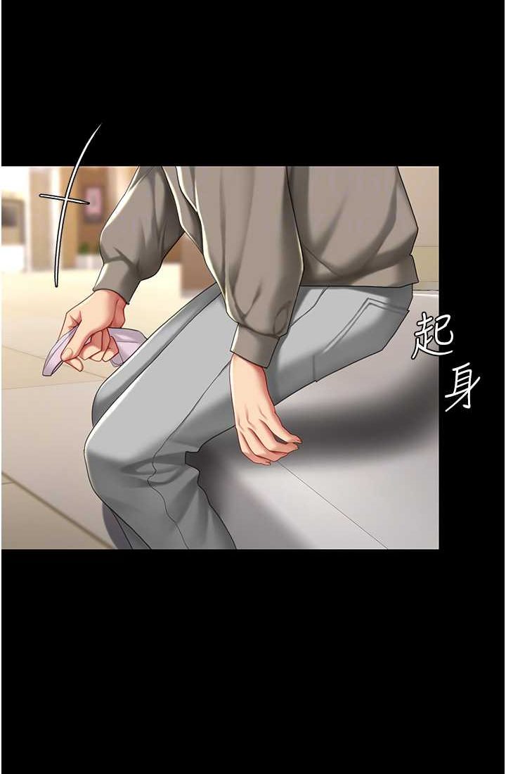 第48话-妳妈已经是我的肉便器了 - 第85.jpg页