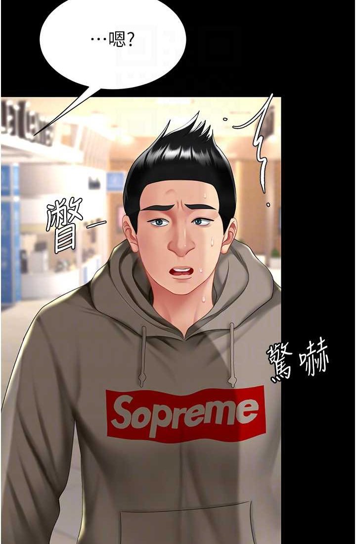 第48话-妳妈已经是我的肉便器了 - 第88.jpg页