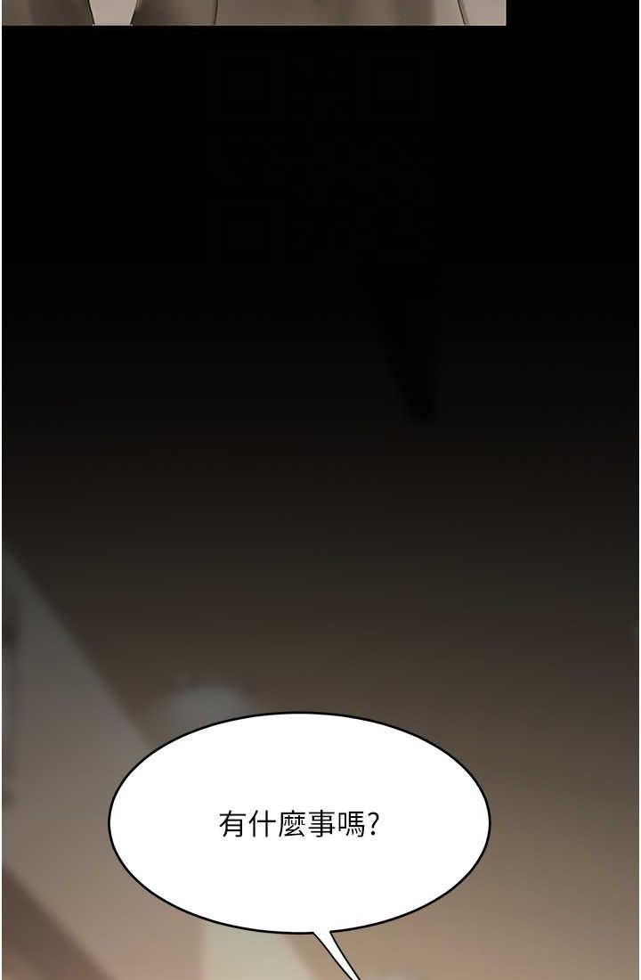 第48话-妳妈已经是我的肉便器了 - 第89.jpg页