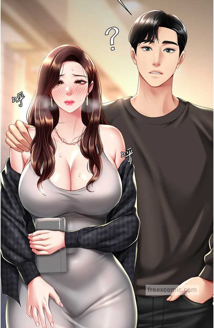第48话-妳妈已经是我的肉便器了 - 第90.jpg页