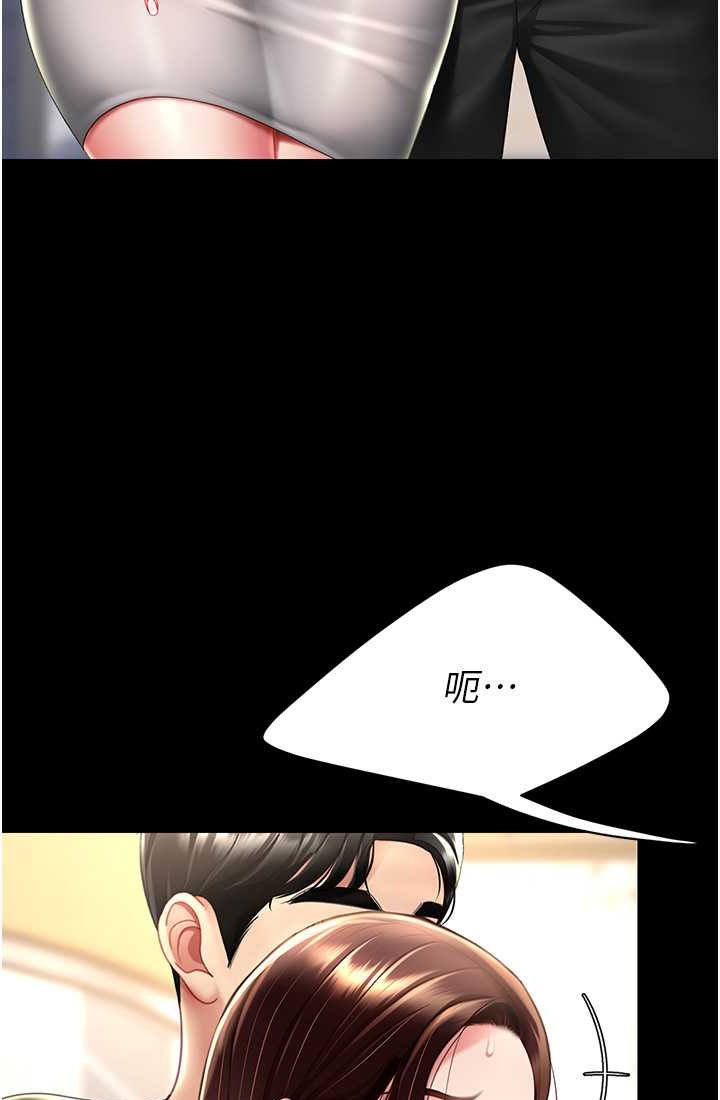 第48话-妳妈已经是我的肉便器了 - 第91.jpg页