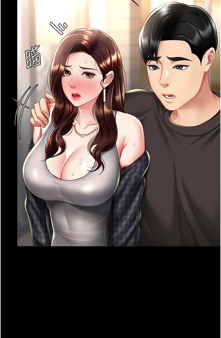 第48话-妳妈已经是我的肉便器了 - 第95.jpg页
