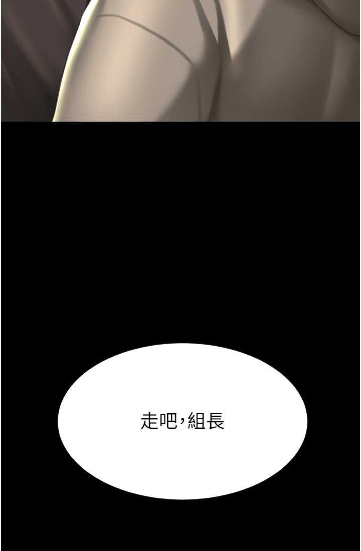 第48话-妳妈已经是我的肉便器了 - 第99.jpg页