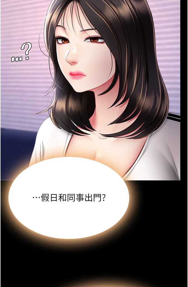 第48话-妳妈已经是我的肉便器了 - 第113.jpg页