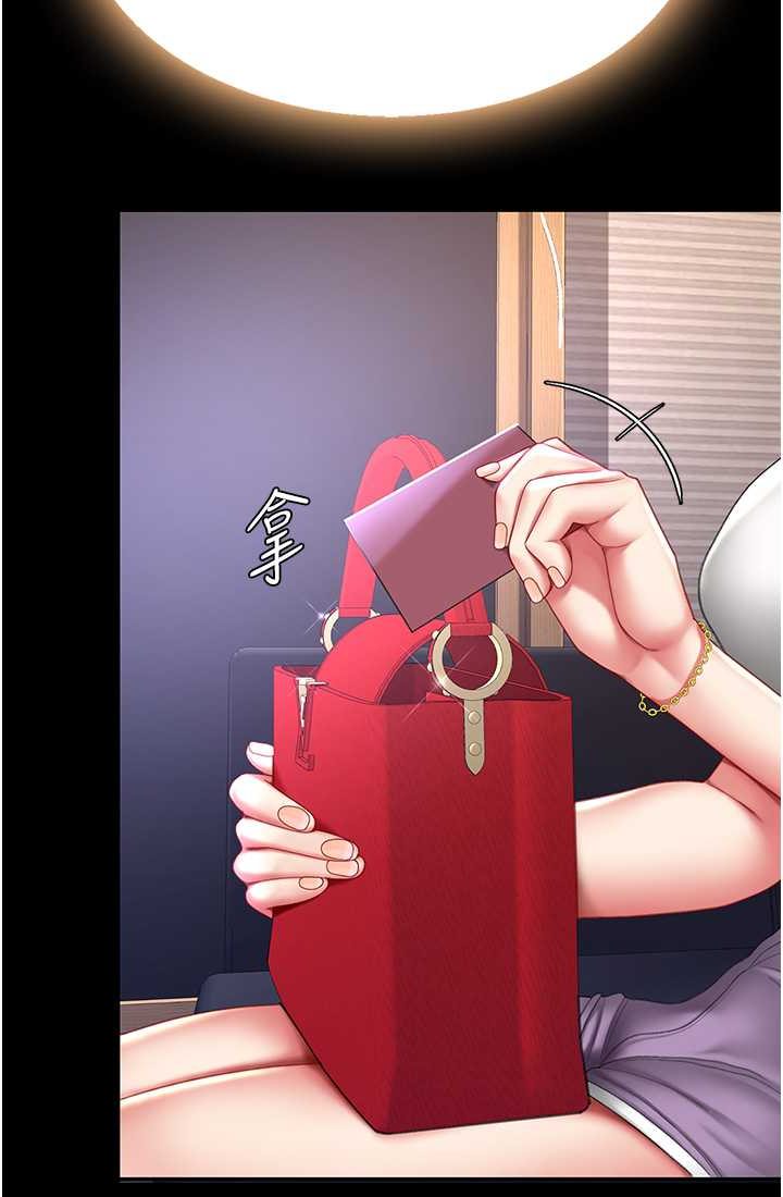 第48话-妳妈已经是我的肉便器了 - 第115.jpg页
