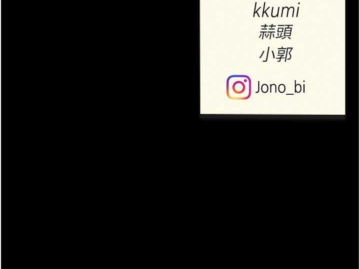 第48话-妳妈已经是我的肉便器了 - 第124.jpg页