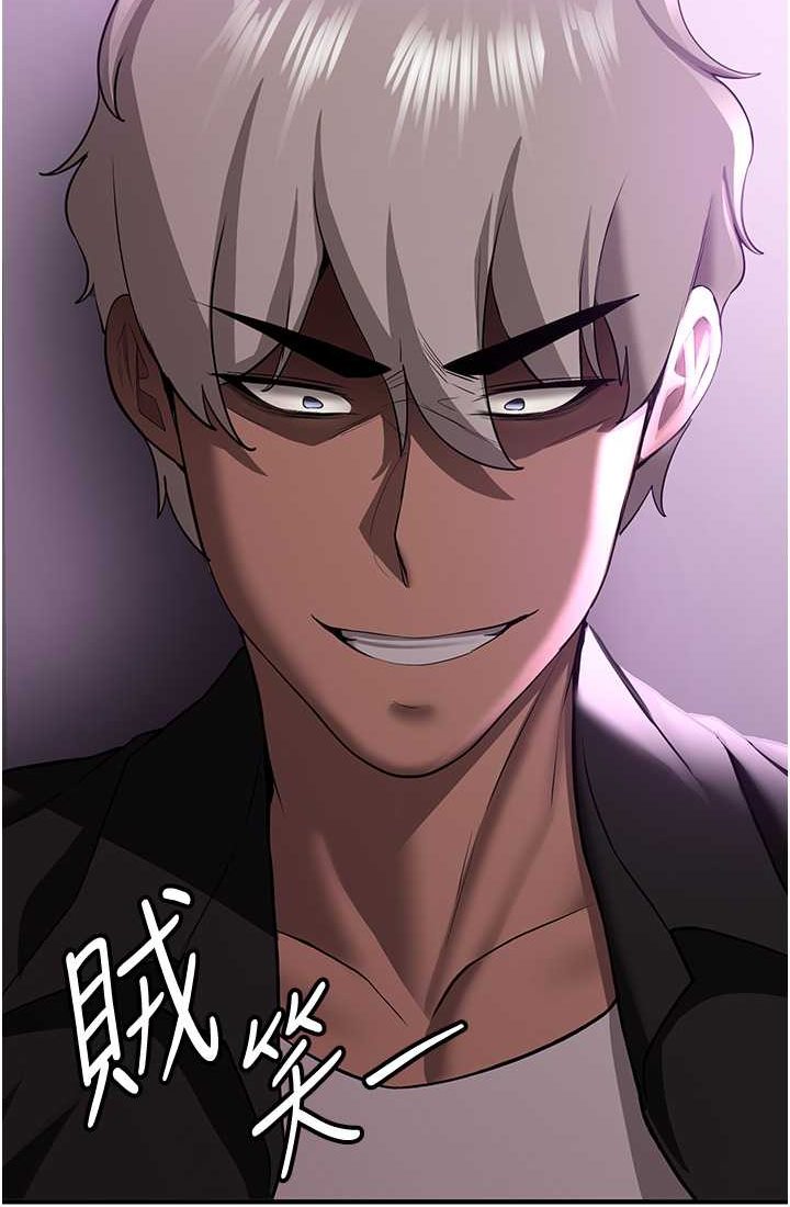 第37话-请往我体内播种!! - 第8.jpg页
