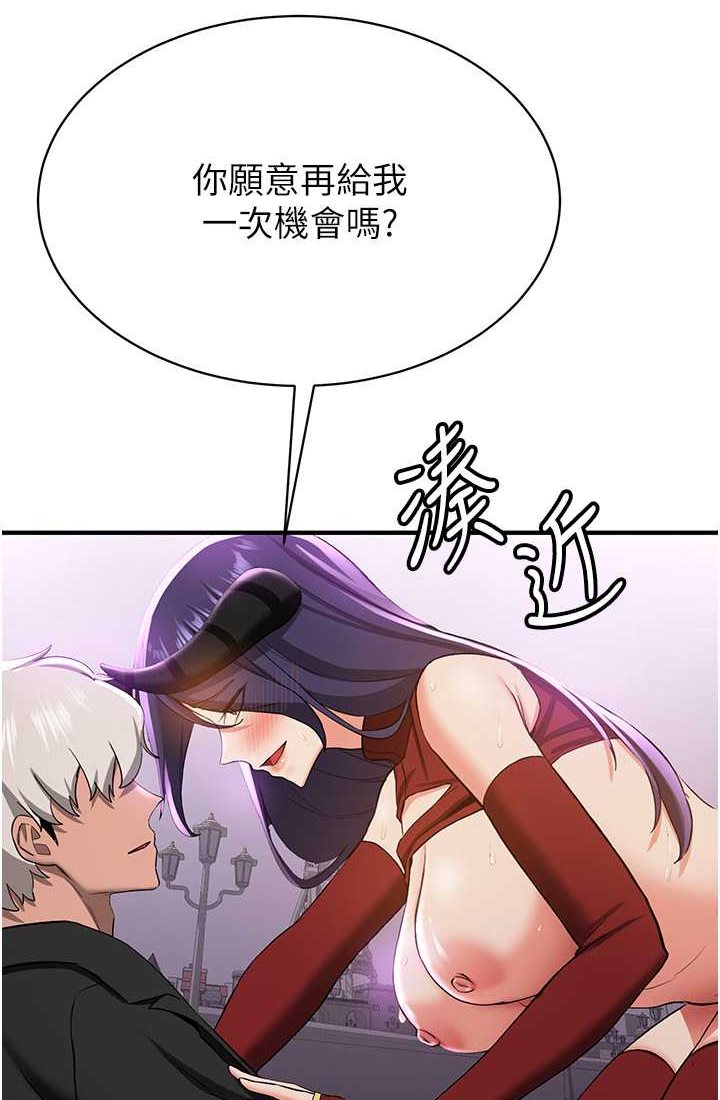 第37话-请往我体内播种!! - 第22.jpg页
